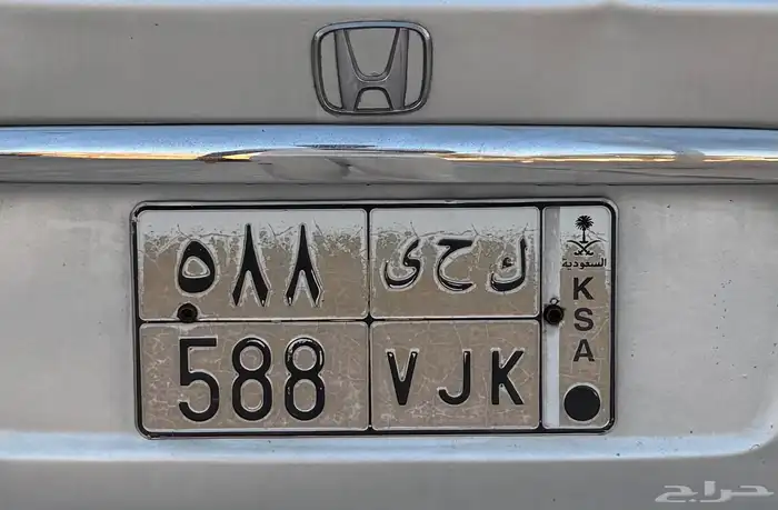 special number plate 0
