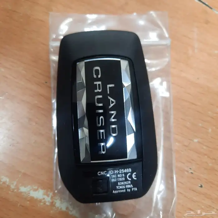 ريموت تويوتا لاندكروزر 2024 2