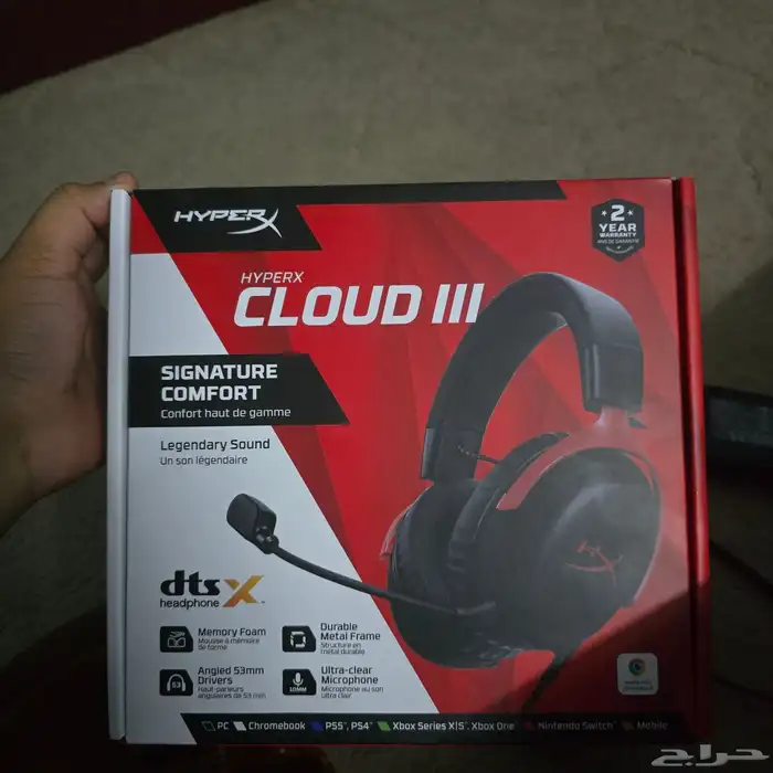 هايبر اكس كلاود 3 HyperX Cloud 3 0