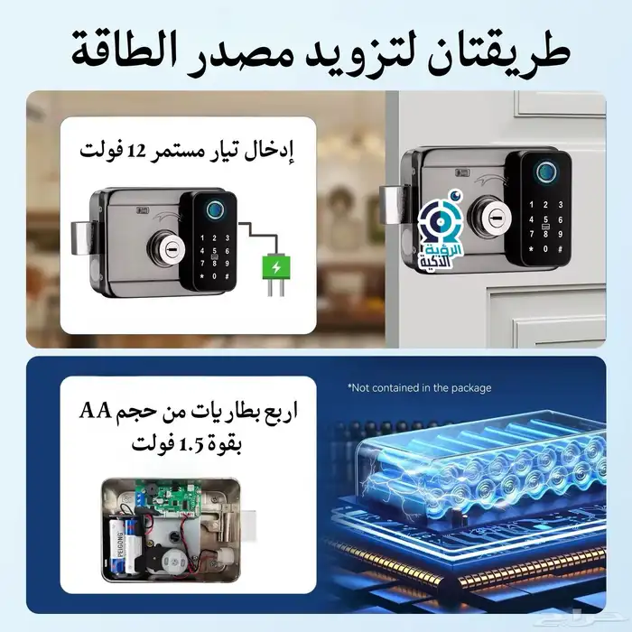 قفل ذكي داخل او خارجي ( سعر خاص ) 3