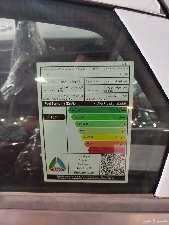 kia k5 gtline 2025 9