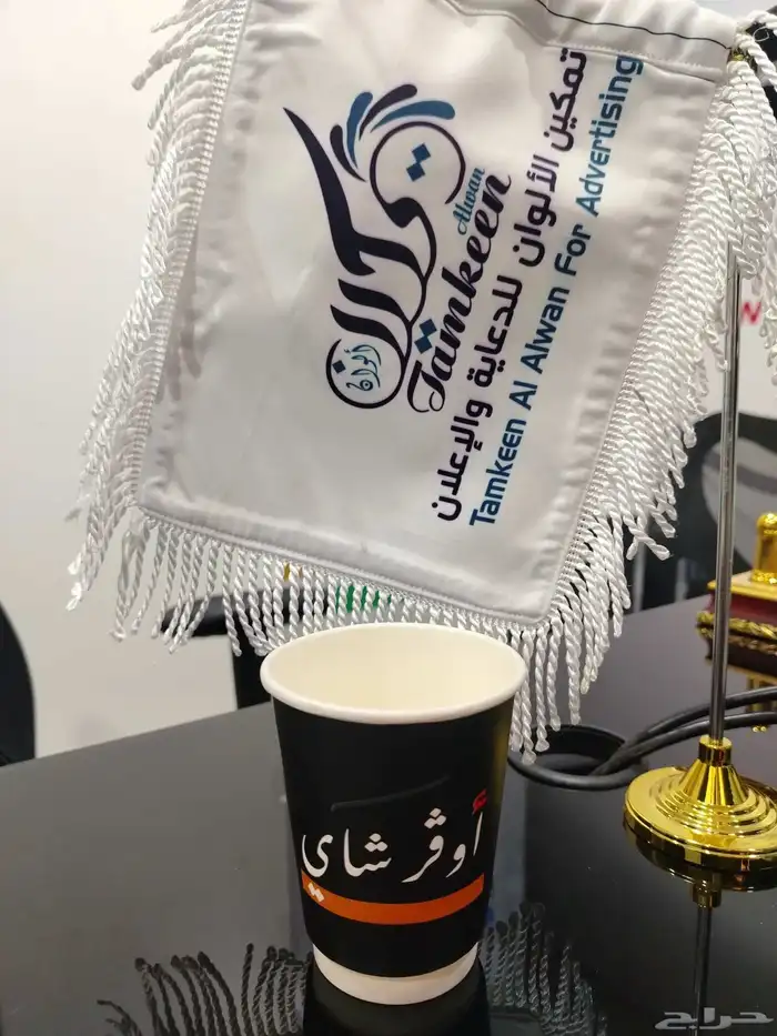 مطبعة 5