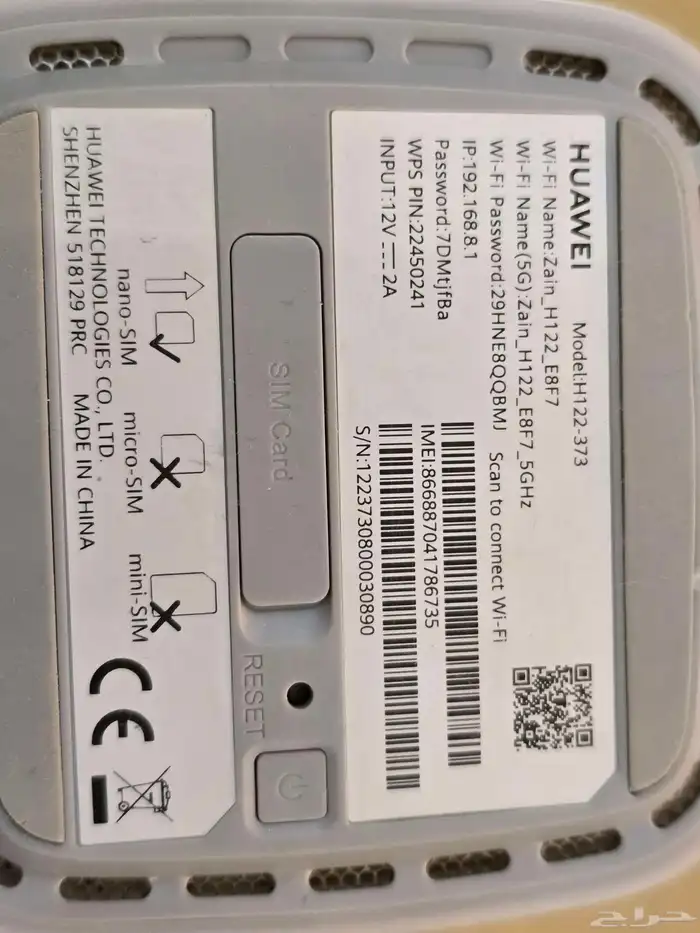 للبيع مودم 5G موديل 373-H122 جميع الشرايح 2