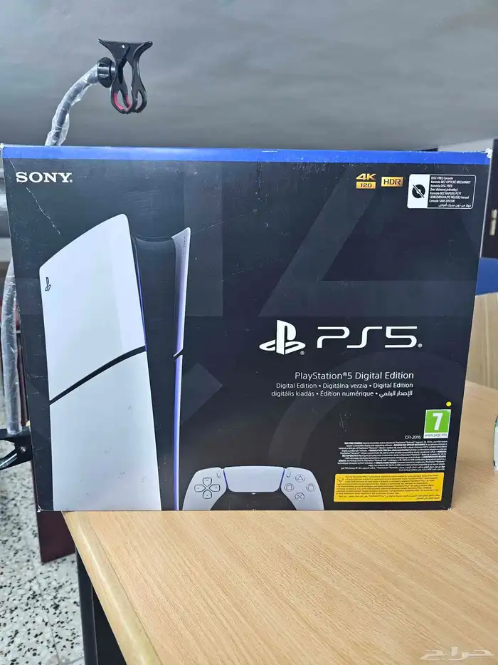 PlayStation 5 Digital Edition 1TB To 4
