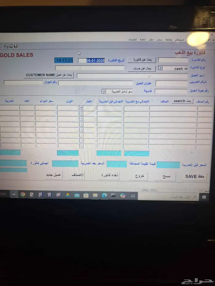 برنامج محاسبة كاشير سهل بسيط جدا لجميع الأنشطة 5
