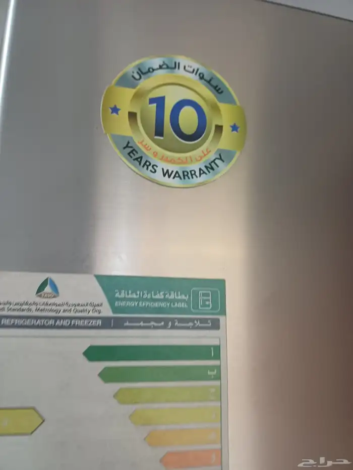 ثلاجه للبيع 4