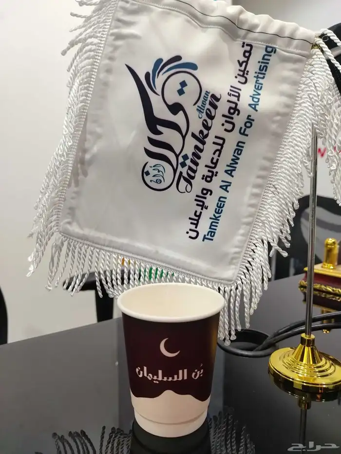 مطبعة 7