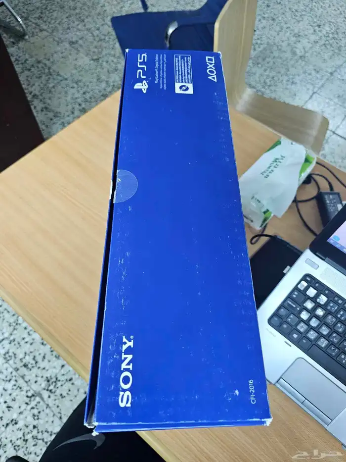 PlayStation 5 Digital Edition 1TB To 1