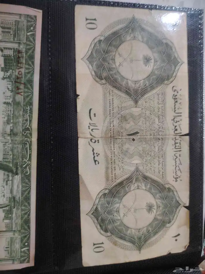 عمله عشره ريالات 0