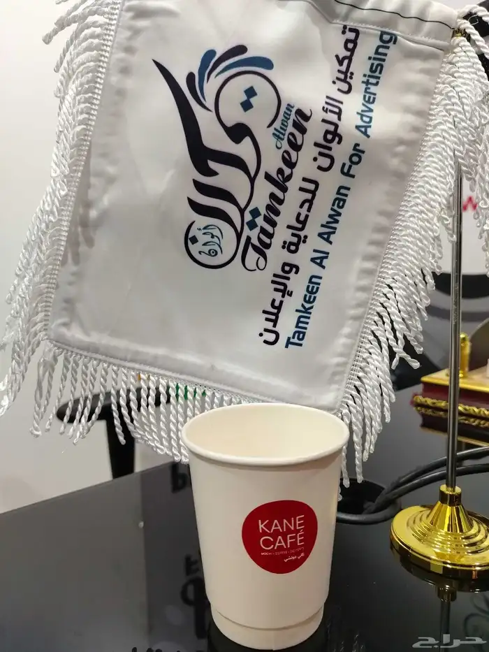 مطبعة 9