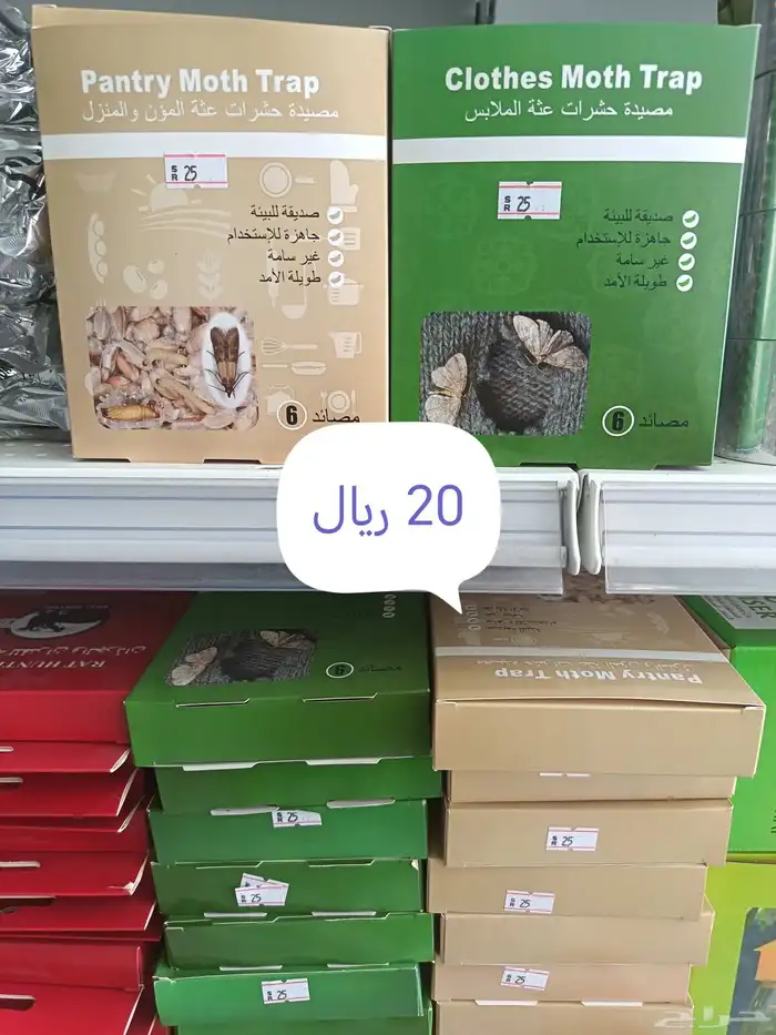 ادوات زراعية باسعار خاصة 4