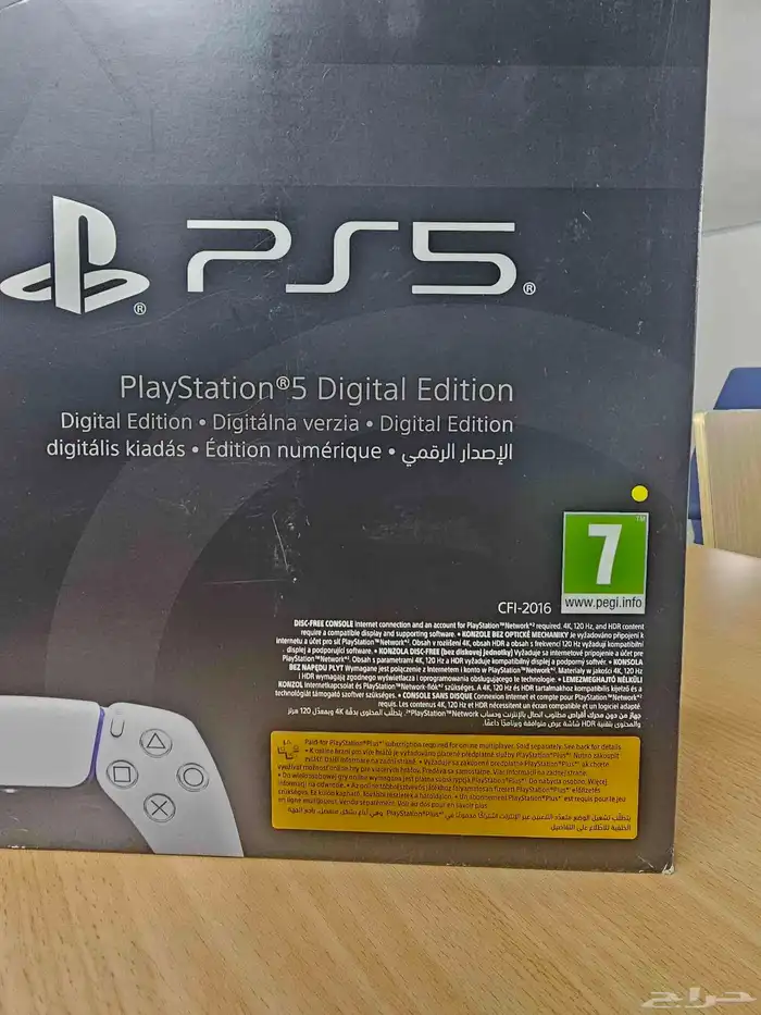 PlayStation 5 Digital Edition 1TB To 5