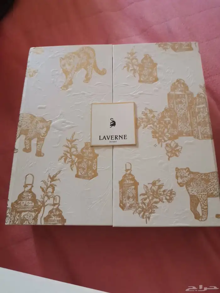 عطر لافرين داوان الخرافي جديد 0