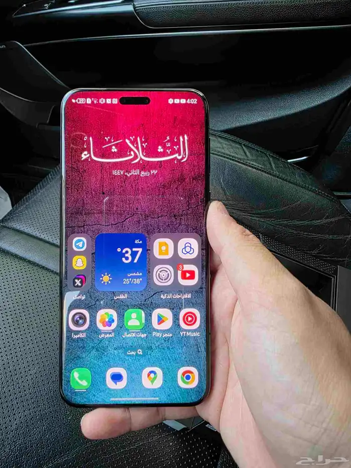 هونر ماجيك 7 برو 0