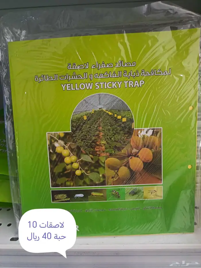 ادوات زراعية باسعار خاصة 5