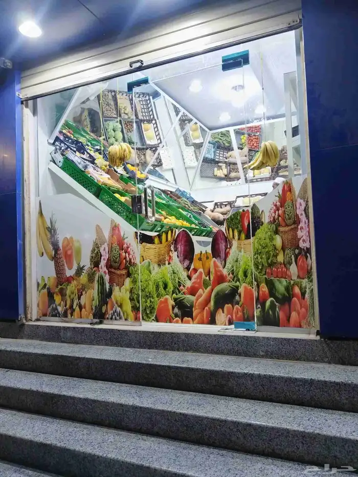 vegetable shop 1