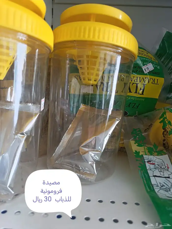 ادوات زراعية باسعار خاصة 3
