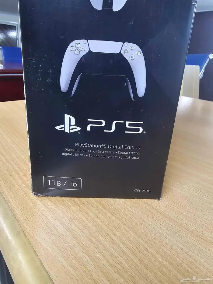 PlayStation 5 Digital Edition 1TB To 3