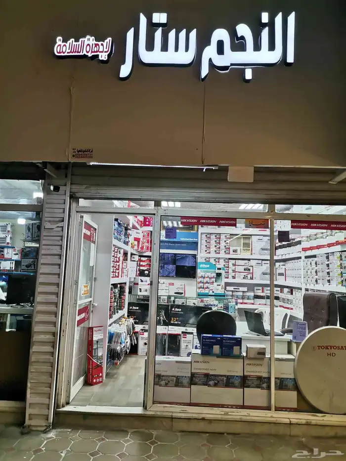 كاميرا مراقبة واي فاي ايزفيز 1