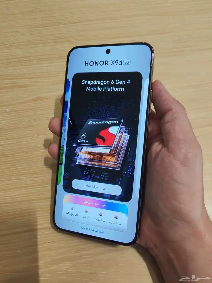 هونر Honor X9d 2025 (حجز مسبق) 14