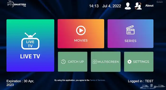 اشتراك iptv - بدون تقطع مباراة السعودية يوجد فيديو 0