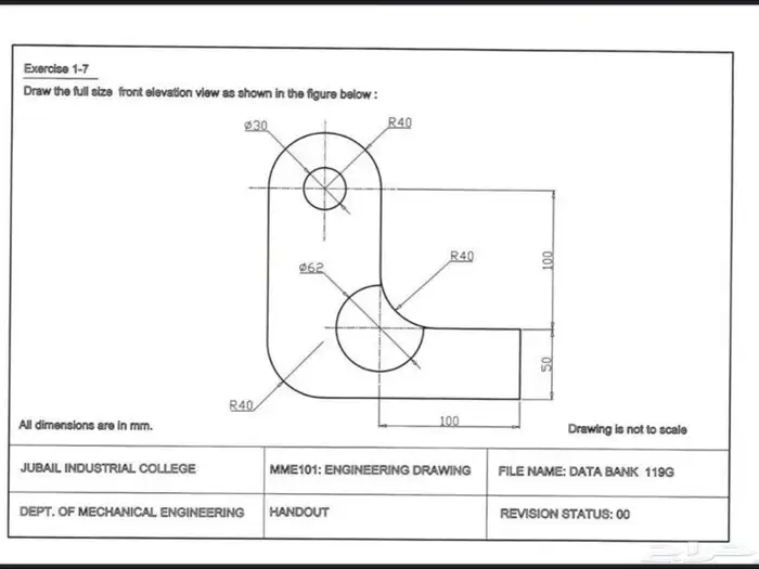 رسم هندسي دراونق لكلية الجبيل بالجبيل الصناعية 3