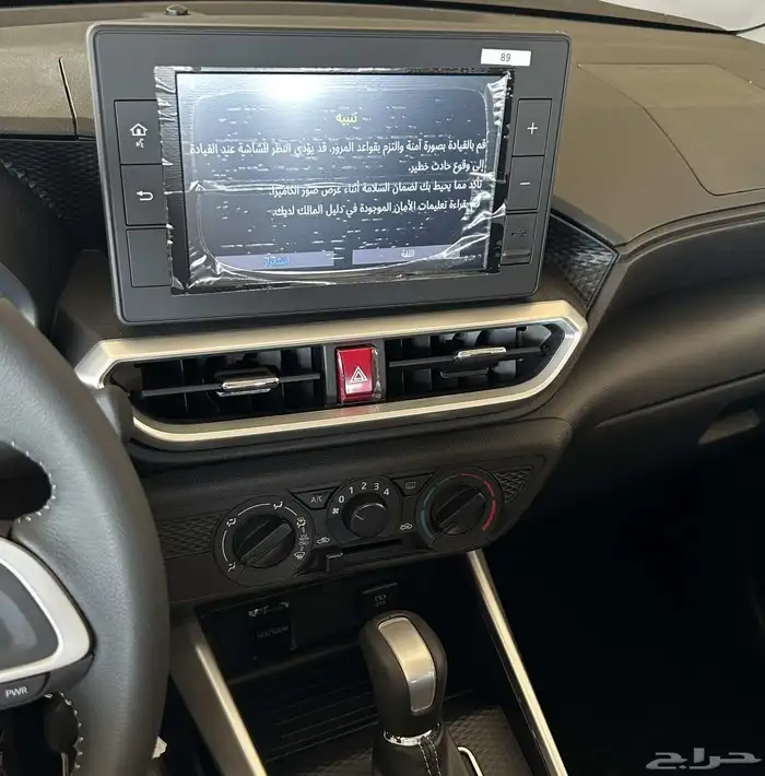 تويوتا رايز ليمتيد 2026 - TOYOTA RAIZE LIMITED 18