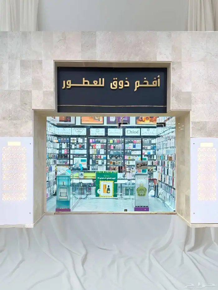 عروض نهاية العام بدأت 1