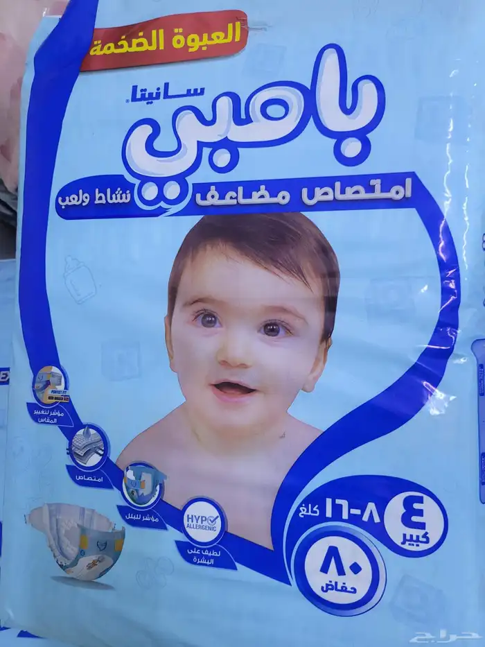 بامبي مقاس 4 عدد 80 فوطه 0