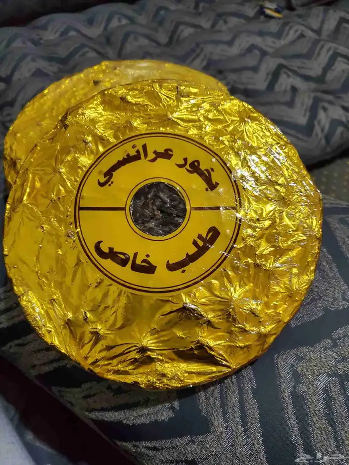 بخور عدني عرائسي درجة اولى سعر القرص 50 ريال فقط 0