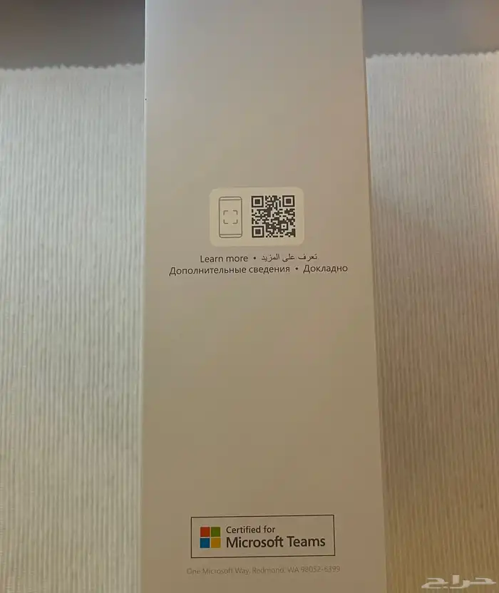 سماعة مايكروسوفت مودرن جديده 2