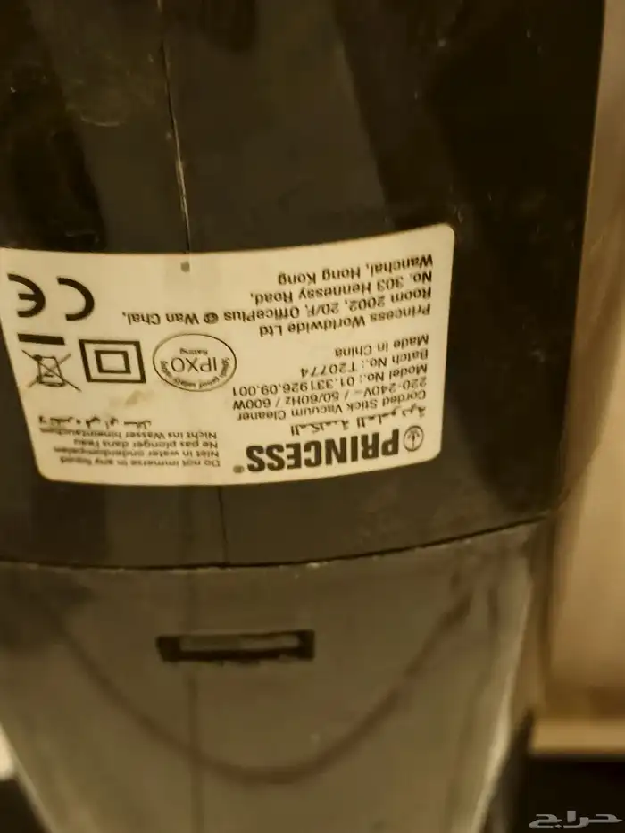 مكنسه عاموديه 0