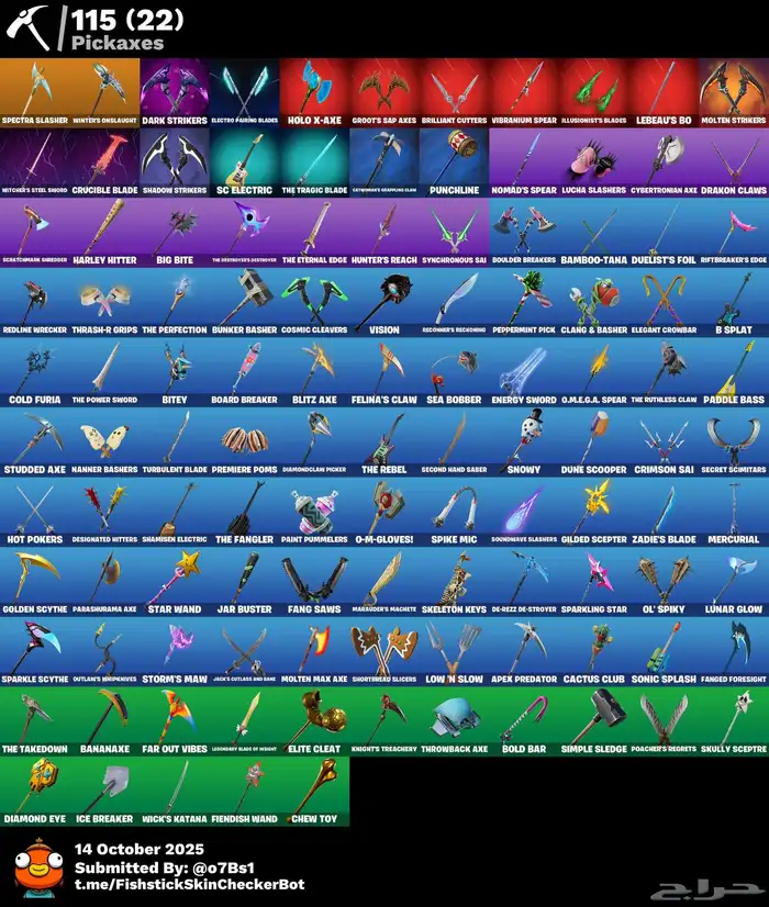 حساب فورت للبيع ب 130 5