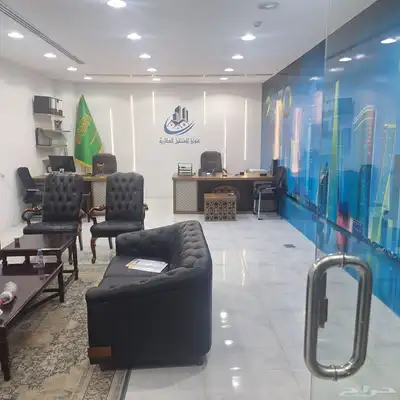 مكتب لتقبل الرياض حي النسيم الغربي كامل متكامل 0