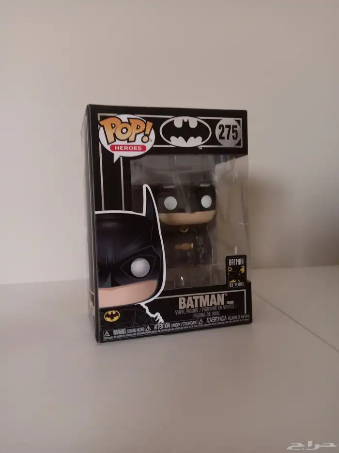 فونكو بوب باتمان 1