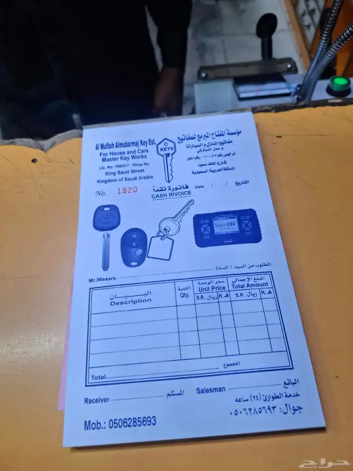 طباعة كروت استكر بنر استيكرات مطبوعات كروت اعمال 3