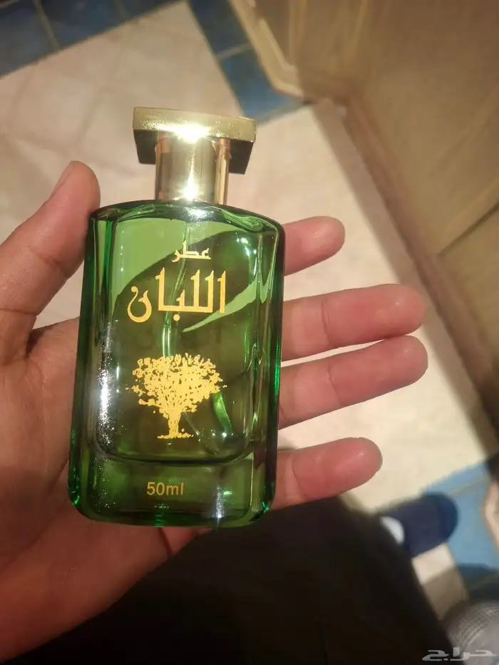 عطر اللبان 0