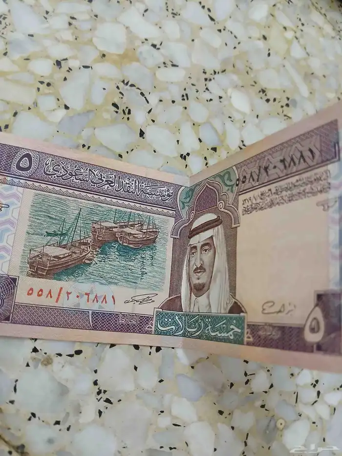 فلوس ملك عبد الله 0