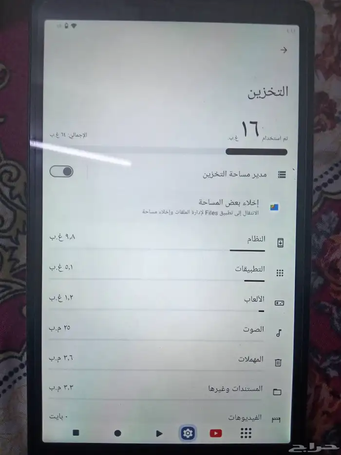 تاب شبيه جديد م في أي خدوش ولا مشاكل نضيف السعر330 قابله تفا 0