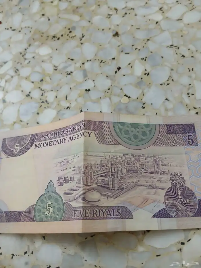 فلوس ملك عبد الله 1