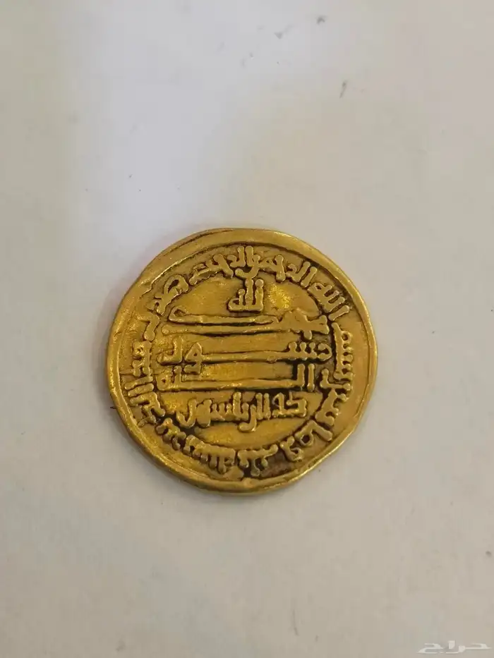 دينار ذهبRR ذو الرئاستين ضرب العراق 203 ه 5