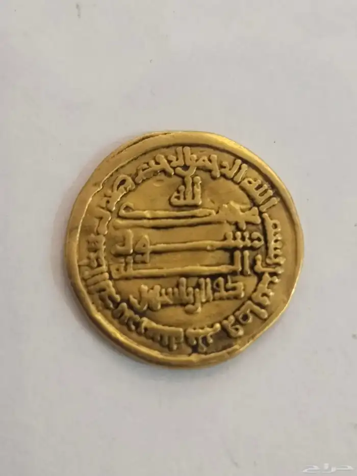 دينار ذهبRR ذو الرئاستين ضرب العراق 203 ه 2