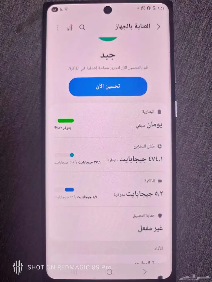 سامسونج الترا 22 الذاكره 512 الرام 12 تم تغير شاشه اصليه 3