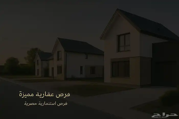 للبيع ارض في مخطط درة الخليج 0