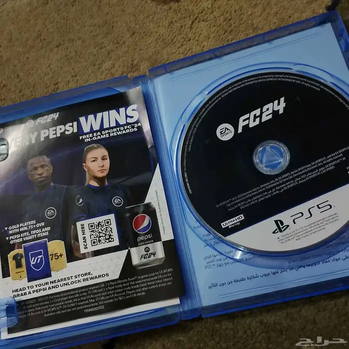 شريط كوره FC2024 1