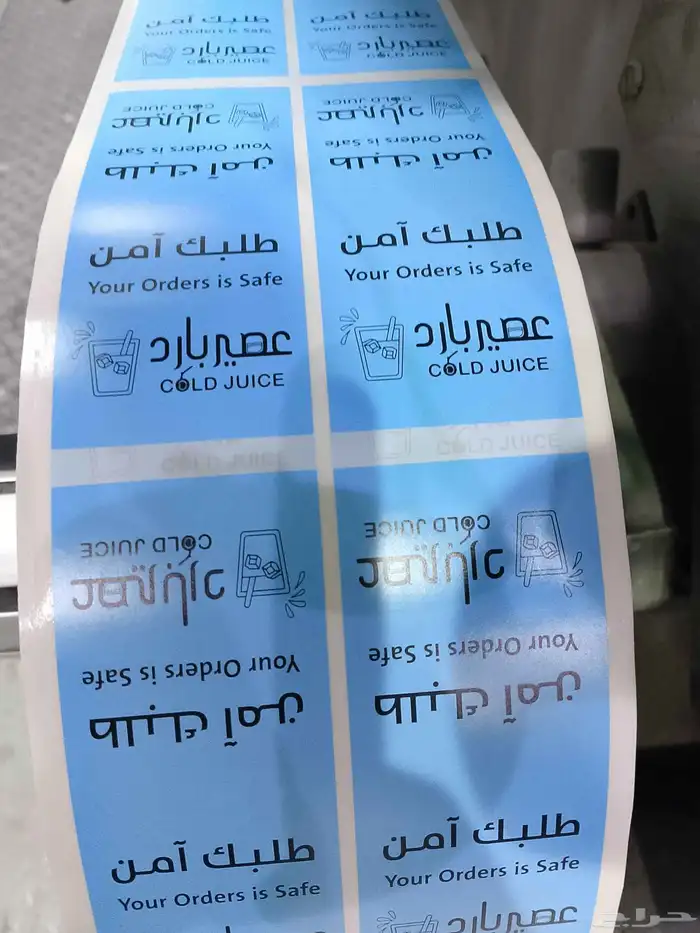 استيكر روول جميع الخامات 10