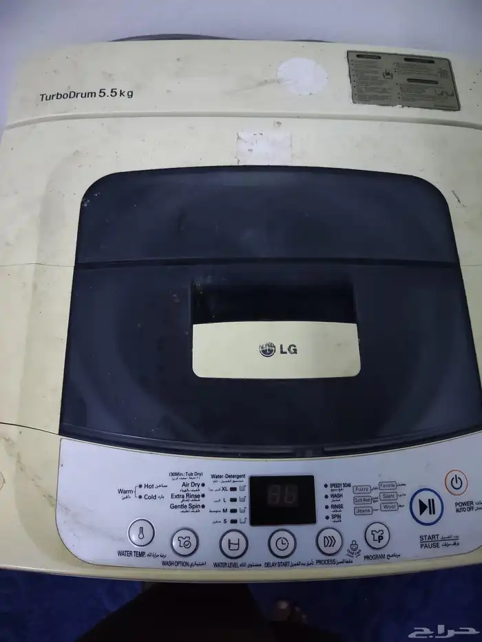 washing machine 1