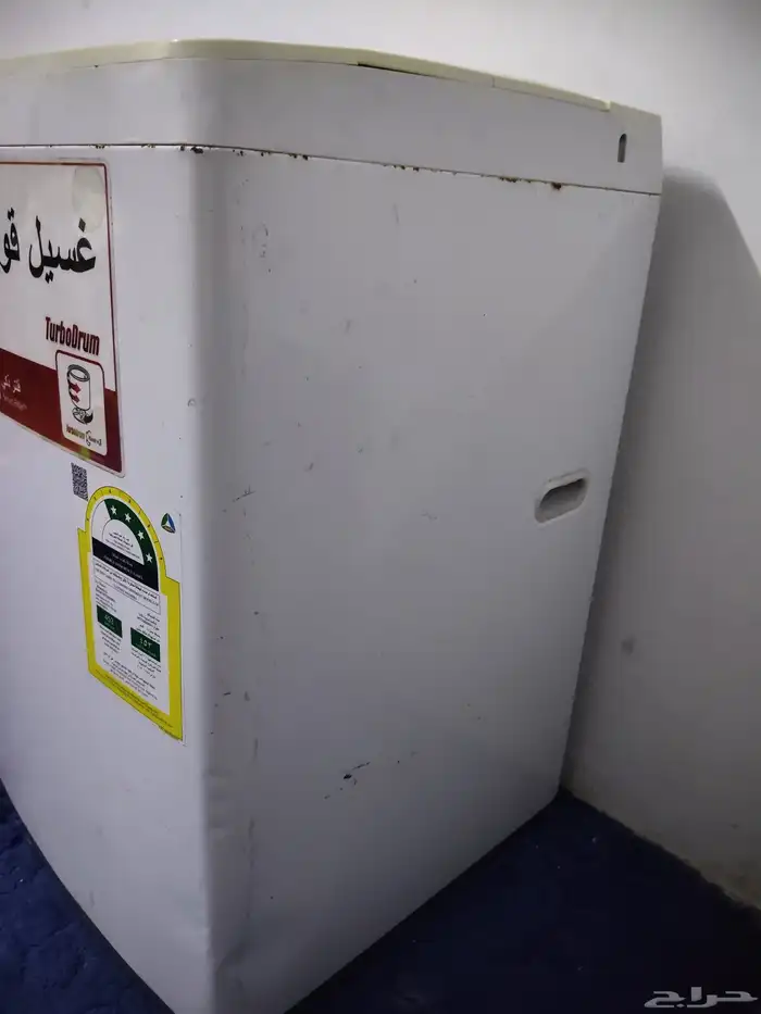 washing machine 3