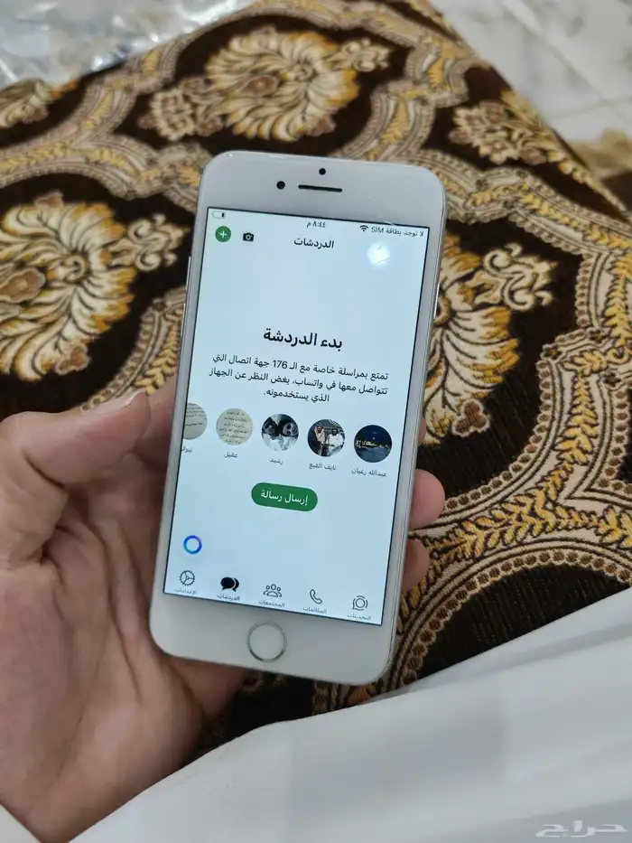 ايفون 7 3