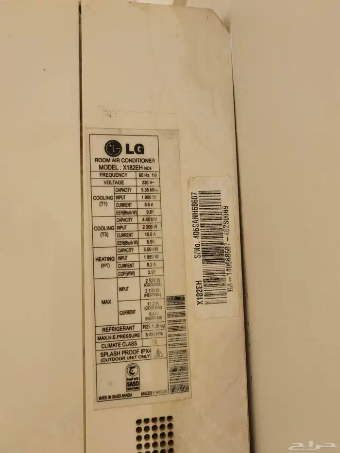 مكيفات LG العدد 6 للبيع 3